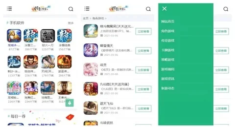 手机游戏攻略：查找、下载与查看全攻略