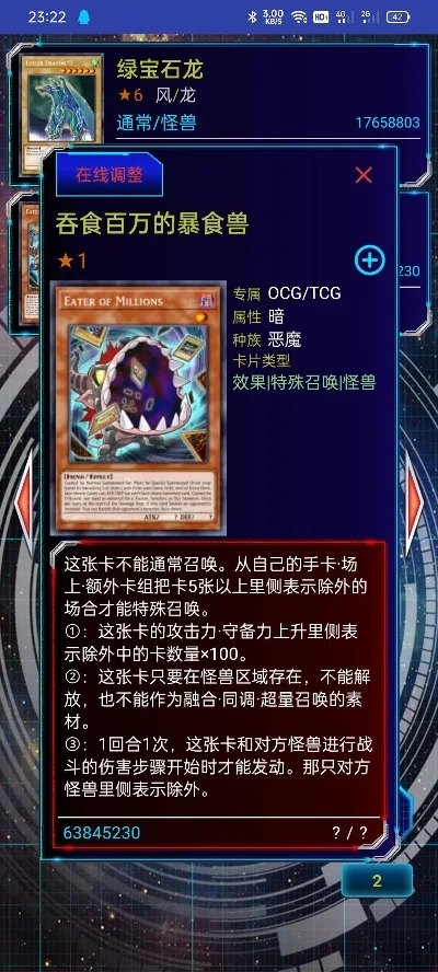 游戏王仪式怪兽卡介绍及最强怪兽卡探讨