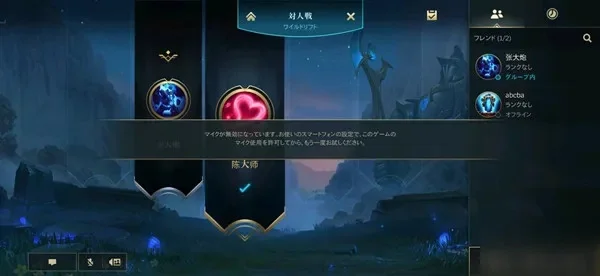 英雄联盟怎么开语音_lol怎么开语音