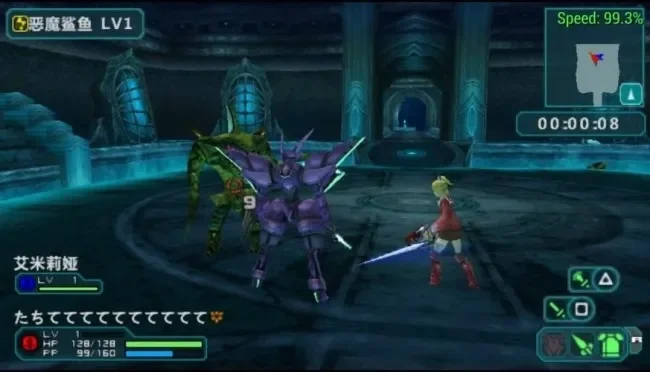 梦幻之星2无限PSP金手指代码及全密码道具解析