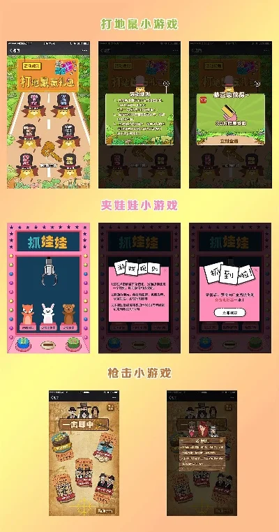 热门网页小游戏推荐：趣味挑战一网打尽