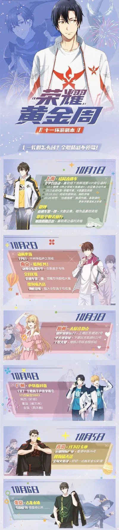 类似《全职高手荣耀》的游戏推荐与选择指南