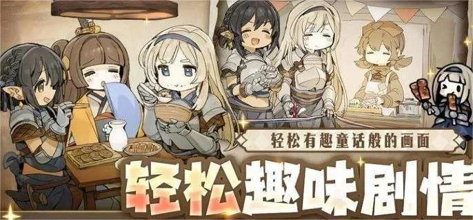 治愈系手游推荐：《勇士食堂》——温馨经营，享受烹饪乐趣