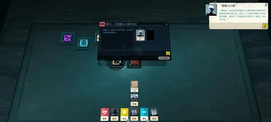 密教模拟器游戏前期攻略指南