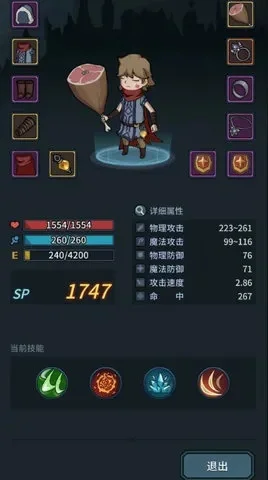 提灯与地下城80级升级攻略详解