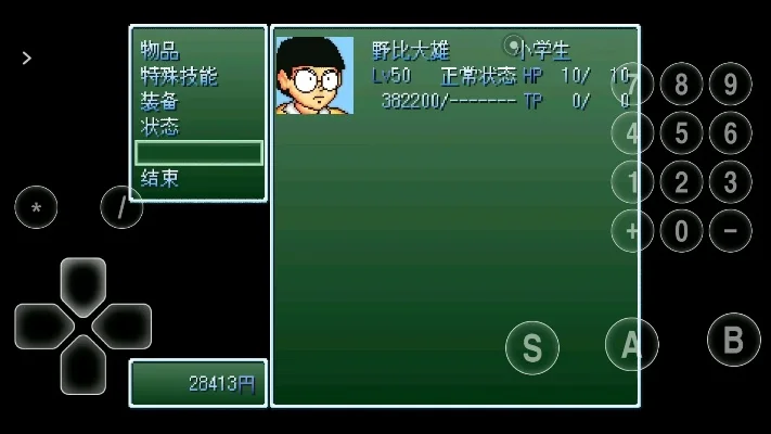 野比大雄的生化危机G版攻略指南：解决启动问题、前往2楼及操作技巧