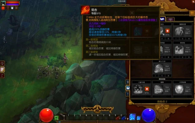 火炬之光2漂泊者技能加强MOD与属性加点攻略