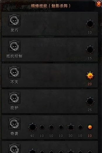 斗战神链系龙女属性加点与技能解析攻略