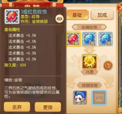 梦幻西游三维版专区攻略：红烧肉制作、金币获取及2024年平民门派推荐
