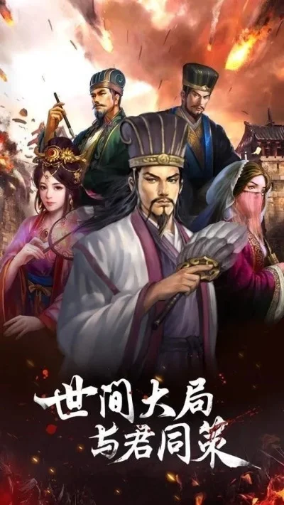 经典三国游戏盘点：穿越、策略、文化内涵一网打尽
