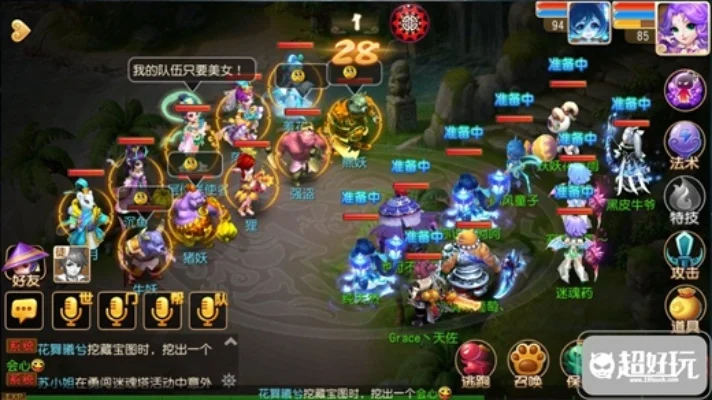 梦幻西游手游迷魂塔挑战攻略及活动玩法解析