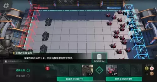明日方舟愚人节游戏攻略，明日方舟关卡攻略大全
