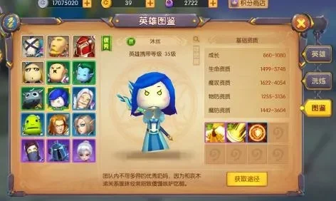 我叫MT世界随从英雄美屡介绍，我叫MT5评价