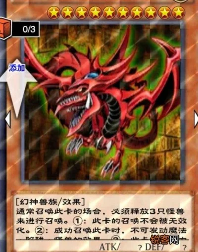 游戏王3幻神获取攻略汇总