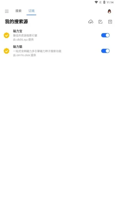 磁力链接播放软件全解析：功能介绍与推荐