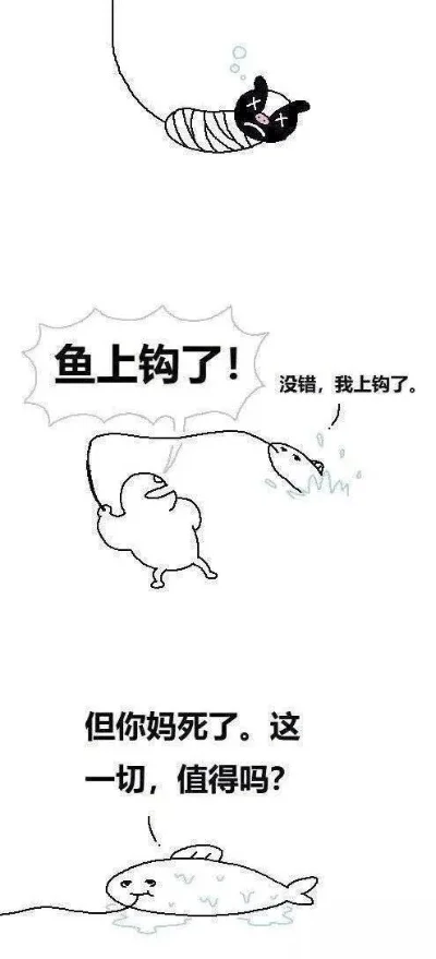 炸了你的鱼塘：网络梗解析与回应技巧