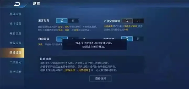 王者荣耀闪退问题全面解析与解决攻略