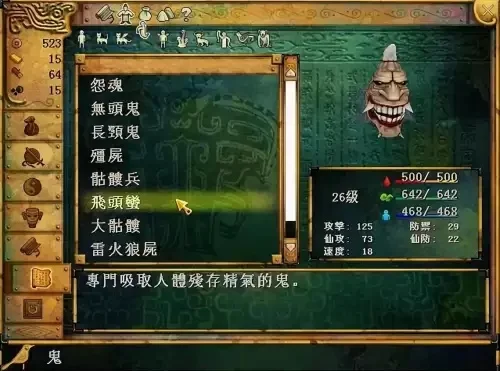 轩辕剑4攻略大全：支线任务、隐藏资源与秘技解析