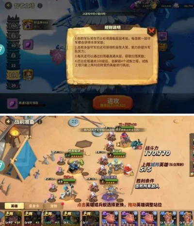 小游戏攻略大全：超级斗兽场详解及热门游戏推荐