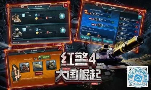红警4大国崛起，战警大国崛起英雄列表