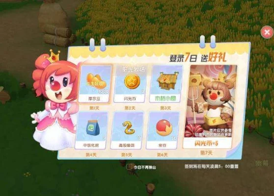 摩尔庄园手游好友添加攻略及平台互通指南