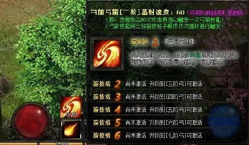 战龙三国：骑兵技能书获取与技能攻略详解