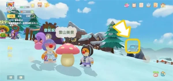 摩尔庄园传送蘑菇使用全攻略