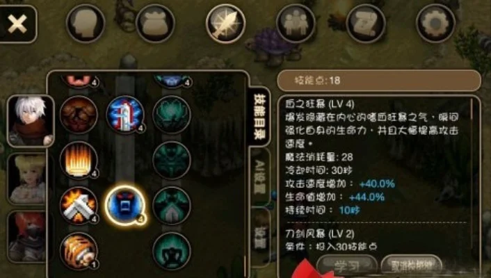 艾诺迪亚4狂战士攻略：全敏技能加点与装备选择全解析