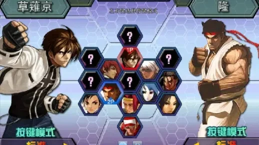 拳皇Wing1.9：隐藏角色解锁、白衣京攻略及游戏概览