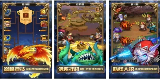放置与挂机手游排行榜解析：热门游戏推荐及特点解析