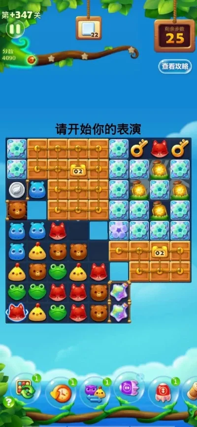 水排序游戏攻略：347关与72关通关技巧解析