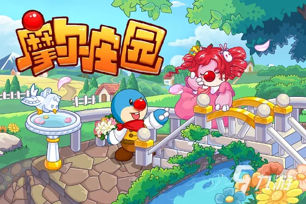 摩尔庄园如何开始一场战斗，摩尔庄园聚餐玩法