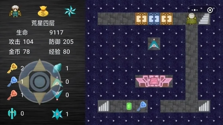魔塔36层通关攻略与玄机揭秘