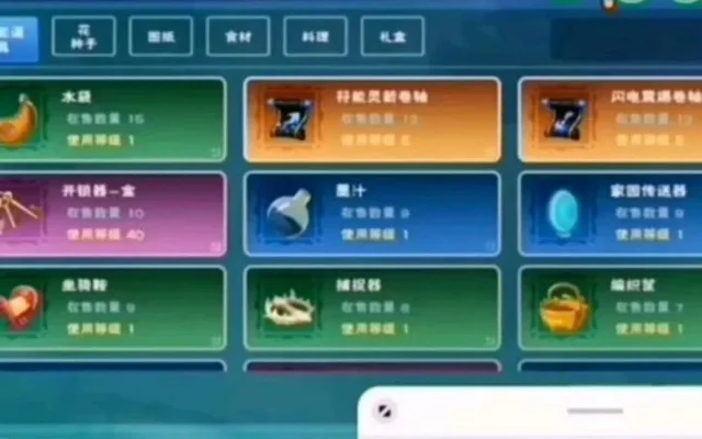 《创造与魔法》金耳机获取攻略：活动奖励、直播间抽奖及礼包详情