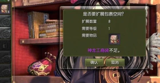 《剑灵》神龙工商袋获取攻略：任务活动+商城购买，多种途径轻松得