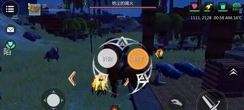 《创造与魔法》大篝火直播获取攻略+游戏内购买方法