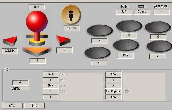 PC拳皇97手柄设置指南：PS／PS2和MAME模拟器配置