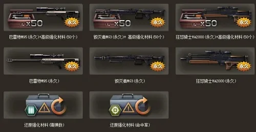 《反恐精英Online》盘点：热门武器推荐与选择指南