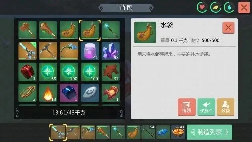 《创造与魔法》70级快速升级攻略：生存、升级、赚钱与装备选择