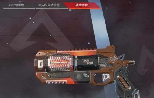 《Apex英雄》蓄力武器攻略：配件芯片提升射击效果