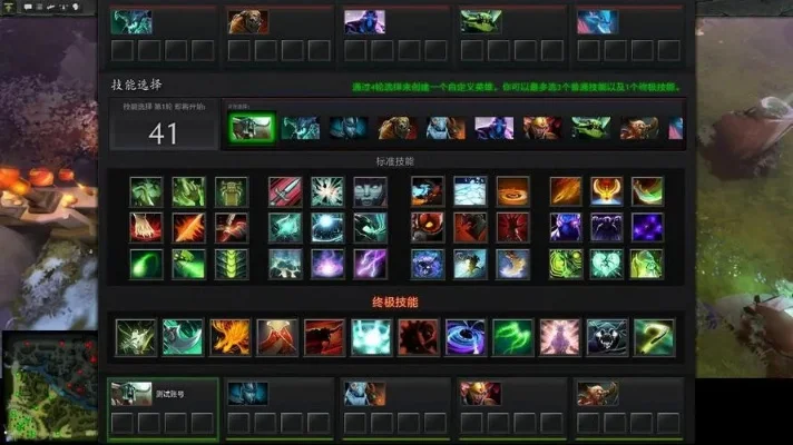Dota2通行证快速升级攻略：任务、时间、经验、挑战全解析