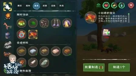 《创造与魔法》魔法狗获取攻略：等级资源及获取途径详解