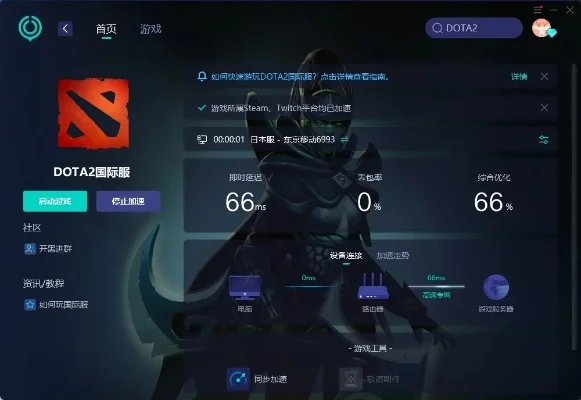 Dota 2封禁匹配快速解决指南：7步找回匹配资格