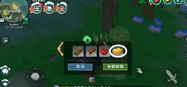 《创造与魔法》蜂蜜获取攻略：苹果树分布及砍伐技巧
