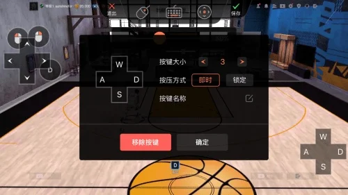NBA 2K22手柄视角自定义保存教程
