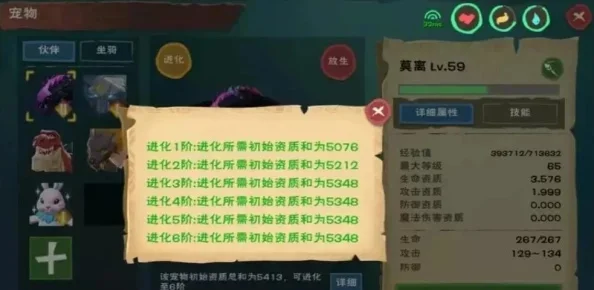 《创造与魔法》宠物获取攻略：快速喂养、项圈捕捉、特殊方法与购物商场途径