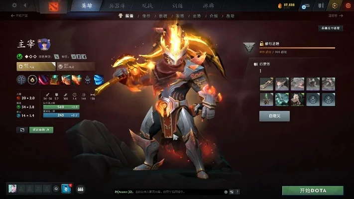 《DOTA2》至宝配法攻略：英雄选择、价格解析及搭配技巧