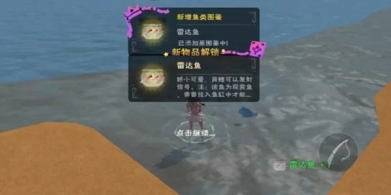 《创造与魔法》钓鲶鱼攻略：地点选择、传送与钓饵技巧