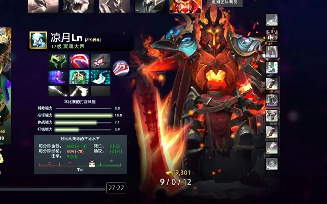 《DOTA2》冥魂大帝高效玩法指南：技能加点、出装及打法技巧