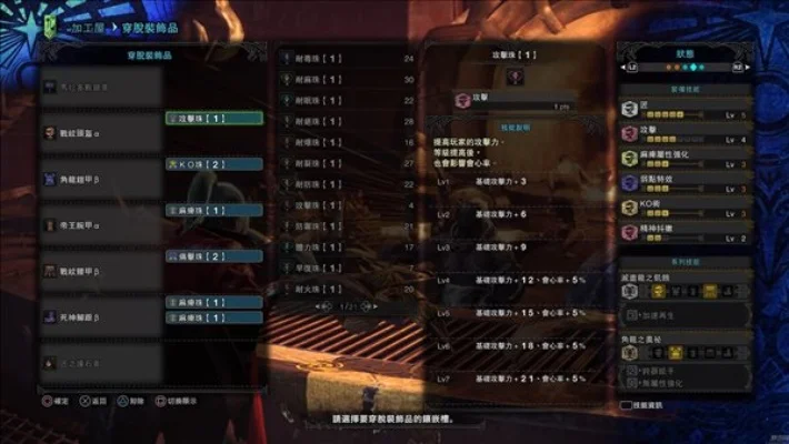 MHW大锤翻滚操作攻略：键盘手柄技巧详解